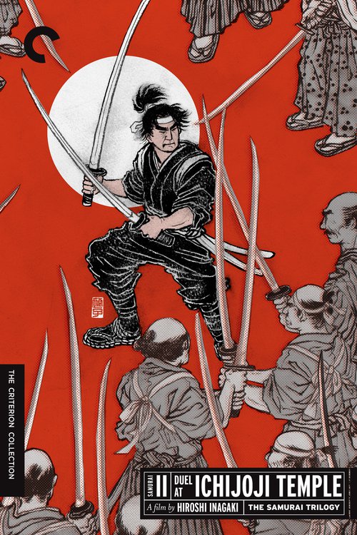 Samurai II: Duel at Ichijoji Temple film