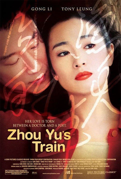 Zhou Yu`s Train